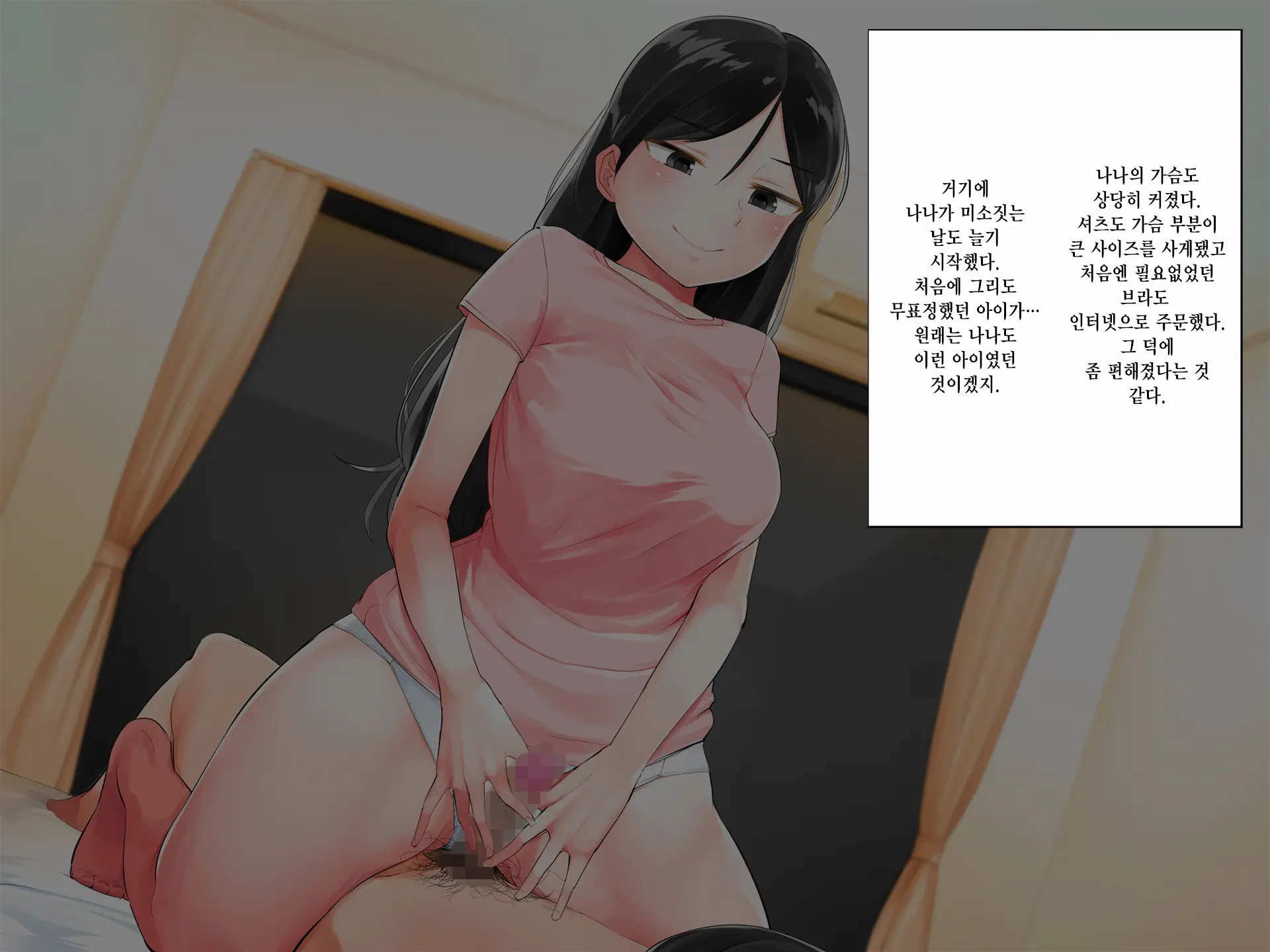 Garigari Musume O Hirottara Muchimuchi Bijo Ni Narimashite | 빼빼마른 애를 주웠더니 탱글탱글한 미소녀가 되었습니다
